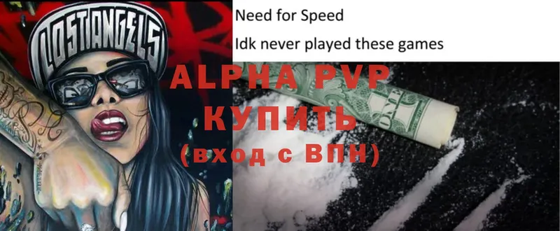 A PVP мука Агидель