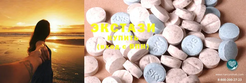 Ecstasy 99%  Агидель 