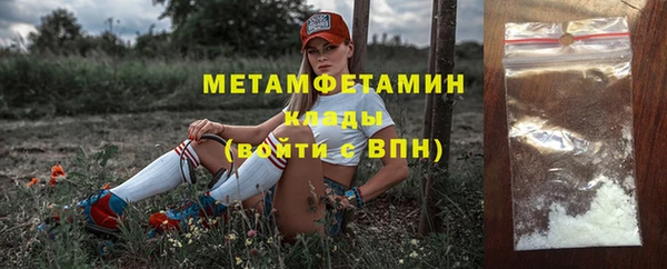 амф Вязьма